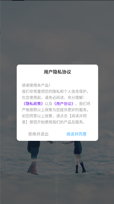 暴走头像解锁vip版