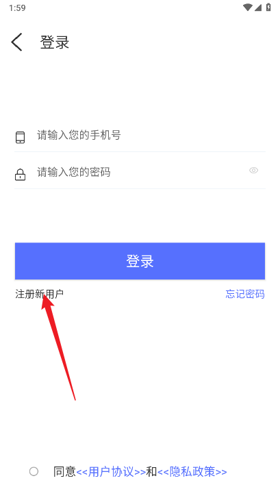 积分天下app官方版