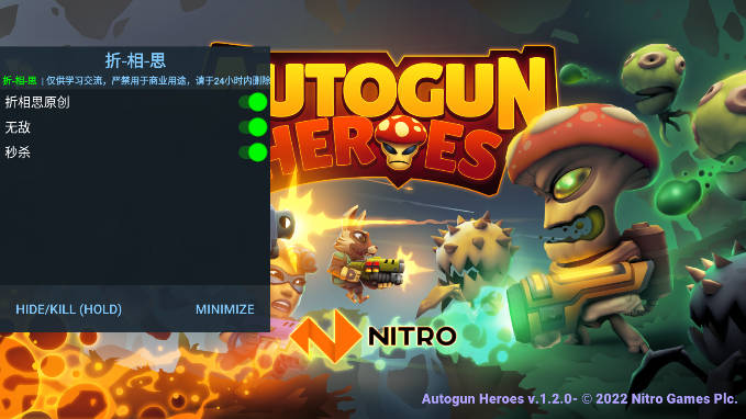 炮台英雄炮战术无敌秒杀版(Autogun Heroes)