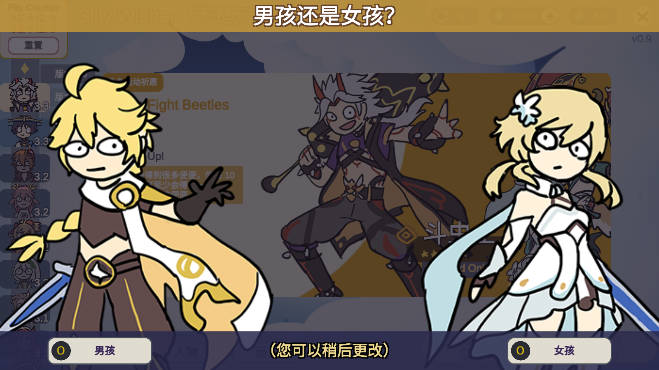 原神抽卡模拟器大聪明版无限货币免广告版