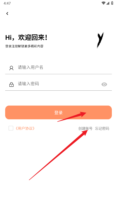 极乐应用平台安卓版