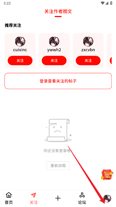 软园社区平台最新版