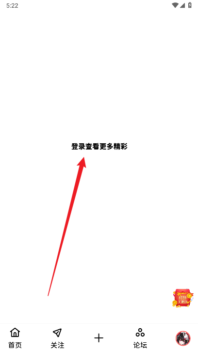 软园社区平台最新版