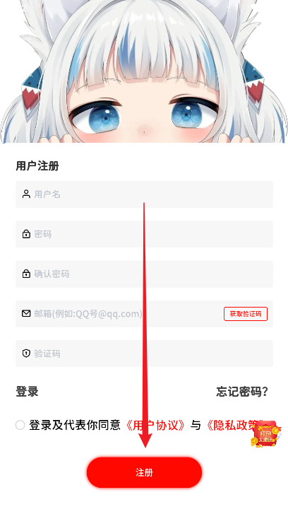 软园社区平台最新版
