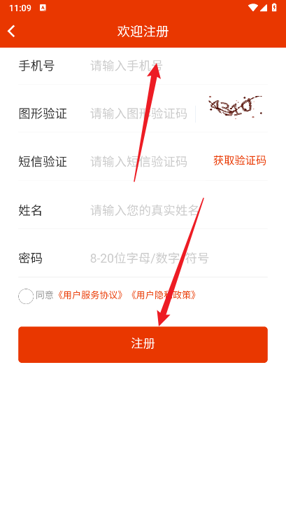 豫教高中app官方版