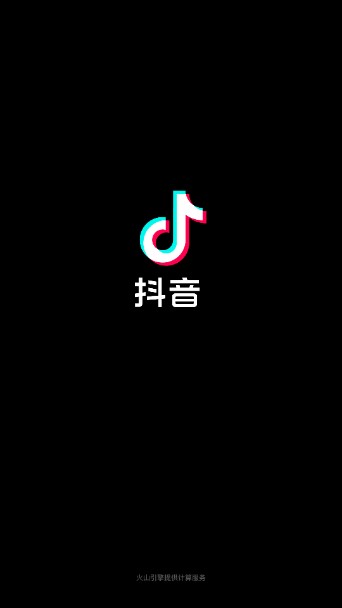 抖音最新版本2025下载安装免费