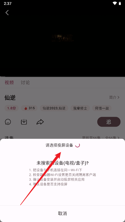 A次元免费版
