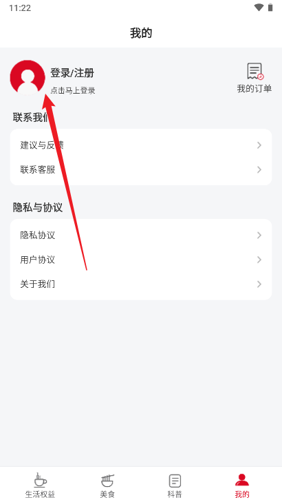 省钱无忧平台