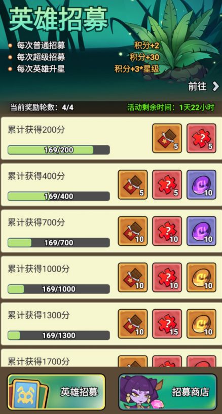 大王不好啦无限金币免广告版