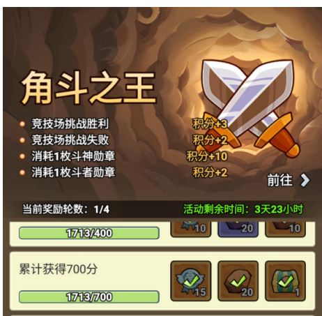 大王不好啦无限金币免广告版