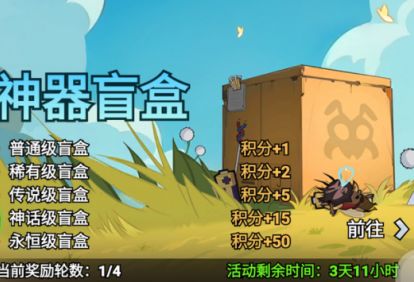大王不好啦无限金币免广告版