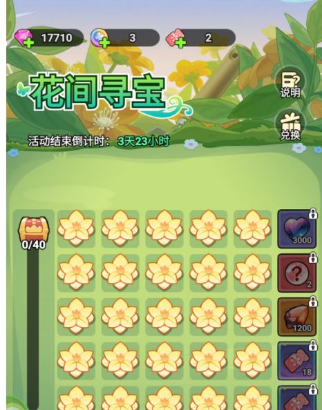 大王不好啦无限金币免广告版