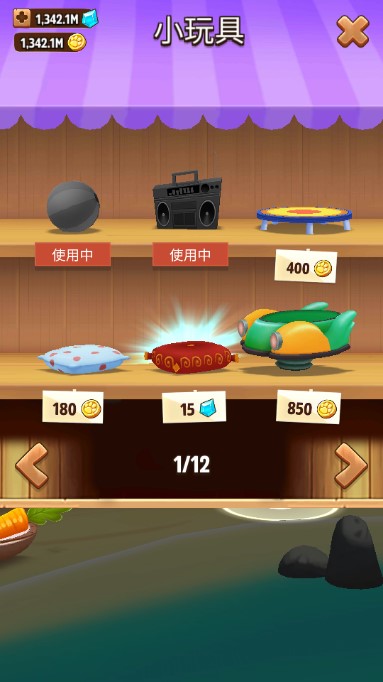 我的汉克狗无限金币钻石版