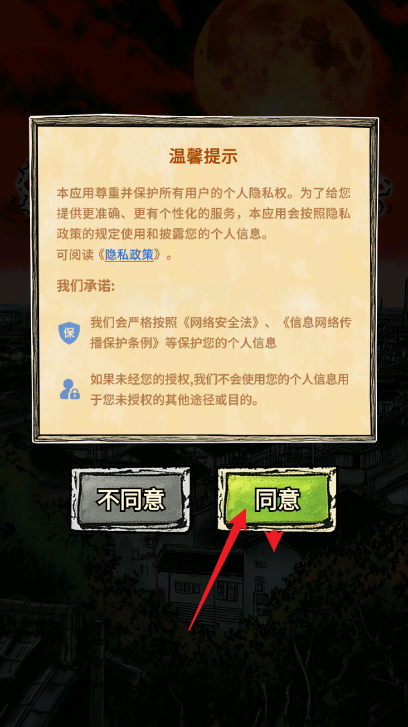 索拉娜的冒险无限灵魂版