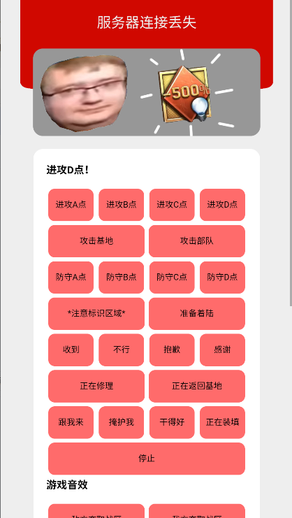 bwd盒音效软件