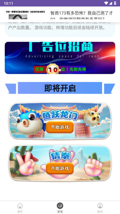 爱豆呀app官方正版