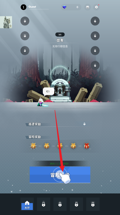塔尔塔尔传说折相思内置菜单版
