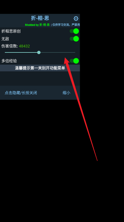 塔尔塔尔传说折相思内置菜单版
