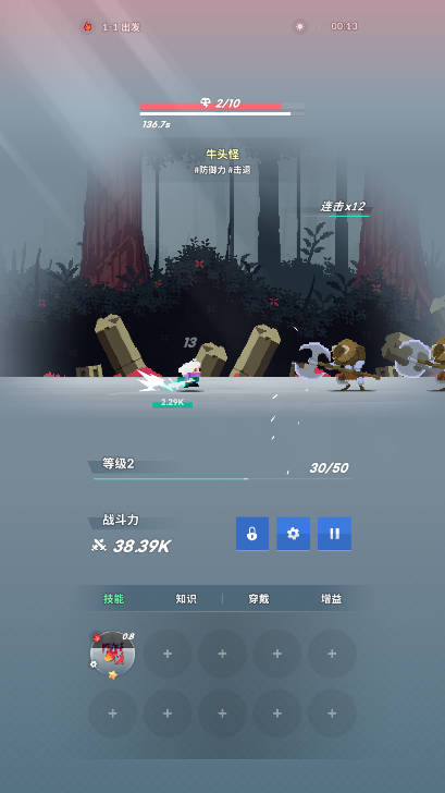 塔尔塔尔传说折相思内置菜单版