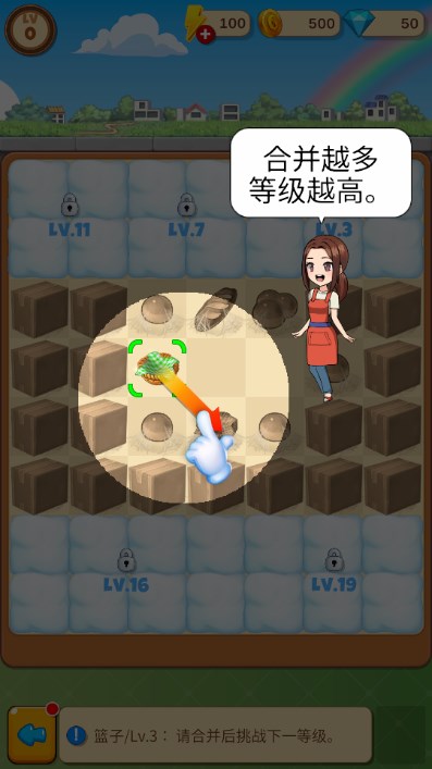 合并甜食免广告不减反增版