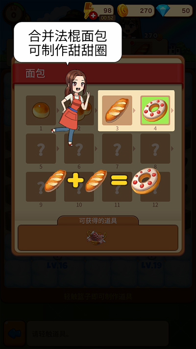 合并甜食免广告不减反增版