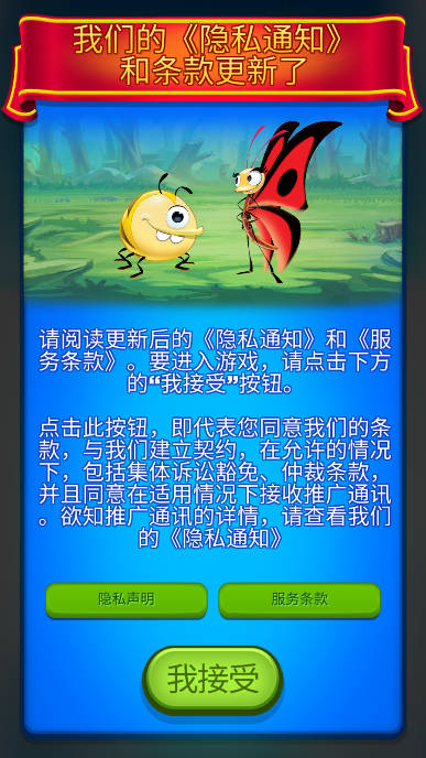 呆萌小怪物无限黄金版