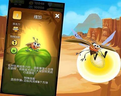 呆萌小怪物无限黄金版