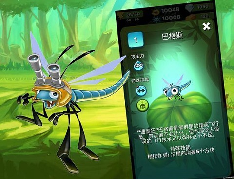 呆萌小怪物无限黄金版
