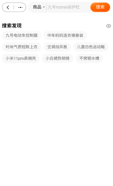 腕上淘宝手表版apk