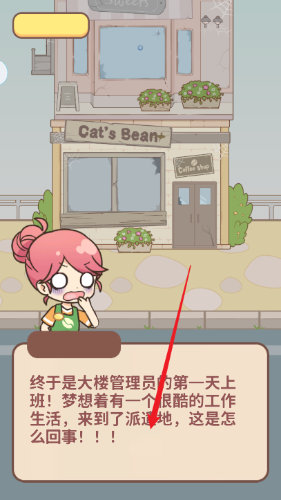 哈啰小镇无限金币无限钻石版