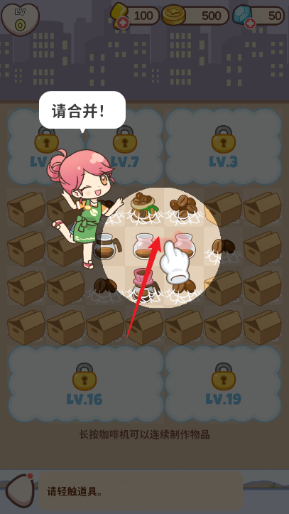 哈啰小镇无限金币无限钻石版
