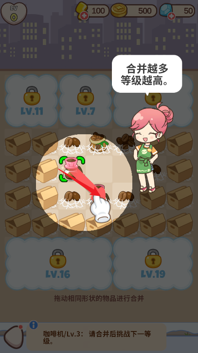 哈啰小镇无限金币无限钻石版