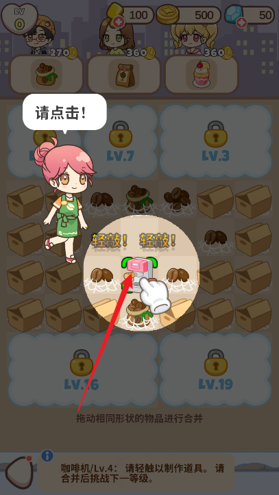 哈啰小镇无限金币无限钻石版