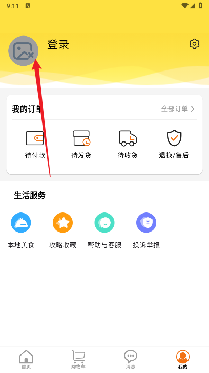智游飘app官方平台