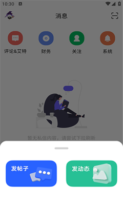 小A软件库最新版
