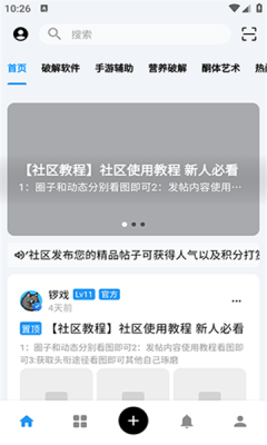 小A软件库最新版