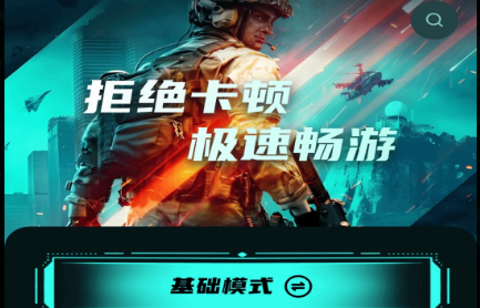 fps**手机版免费版