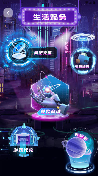 擎锋科技平台官方版
