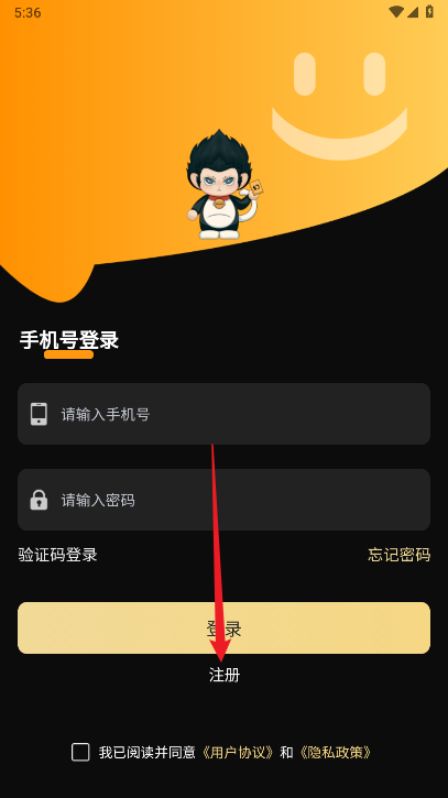 幻核超级链app官方版