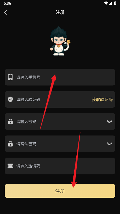 幻核超级链app官方版
