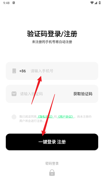 金牛云手机app安卓版