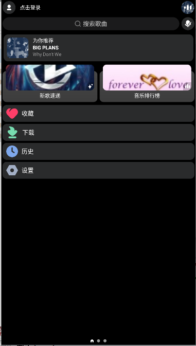酷狗概念手表版apk