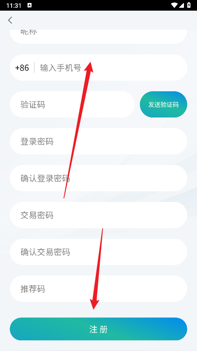 泰Style平台官方版