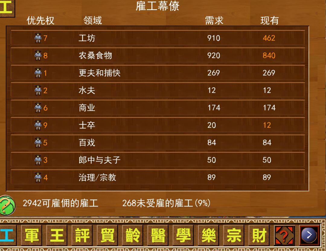 龙的传人免广告版