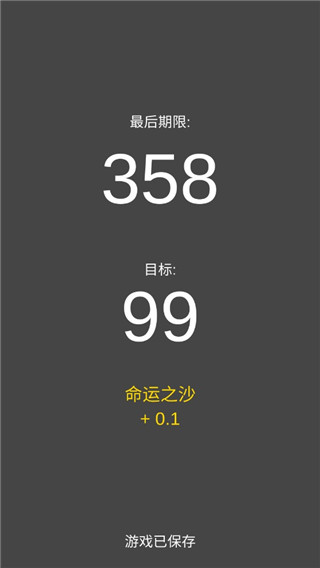 抽卡人生不减反增版
