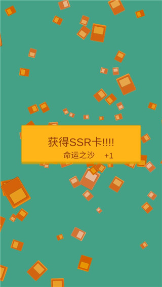 抽卡人生不减反增版
