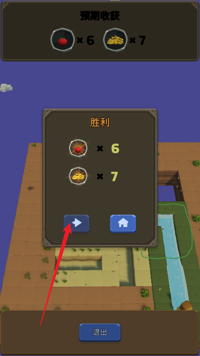 绿境移水金币不减反增版