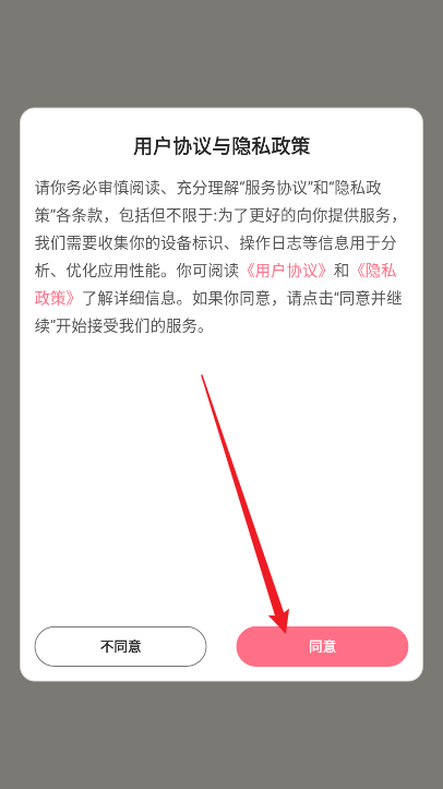 保卫向日葵无限植物版
