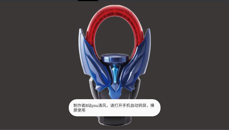 黑暗圆环模拟器安卓版下载安装