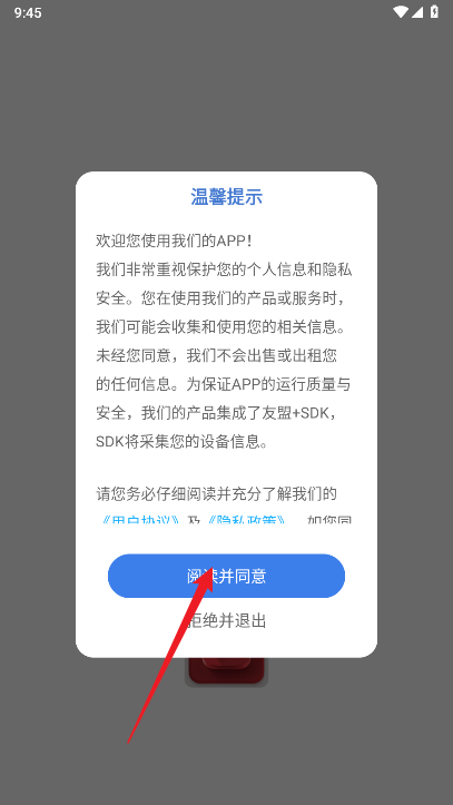 笔工阁官方版